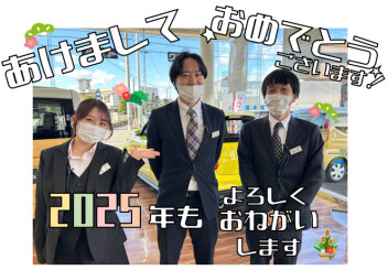 新年明けましておめでとうございます！！